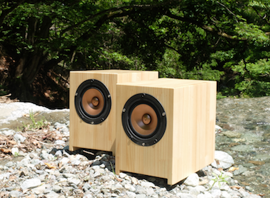Sparkler Audio model S510 "flavor" 15cm Full-Range Loudspeaker System